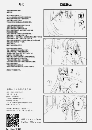 第29页图