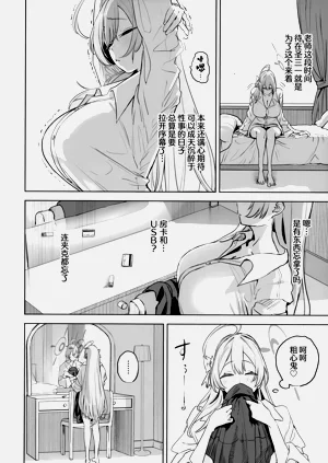 第5页图