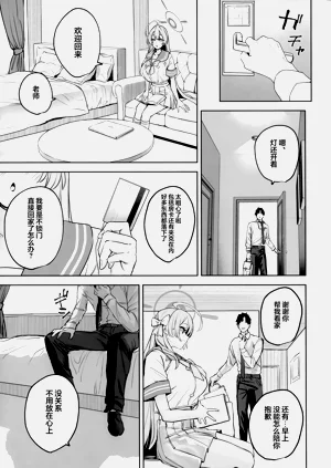 第8页图