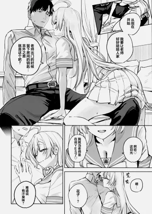 第9页图