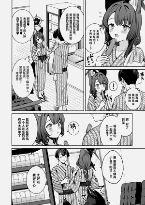 第10页图