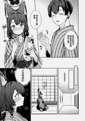 第11页图