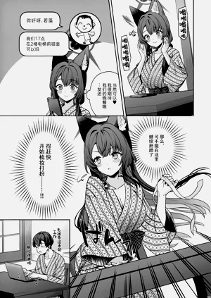 第13页图