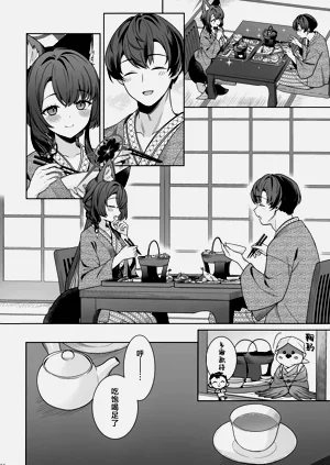 第16页图