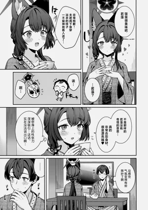 第17页图