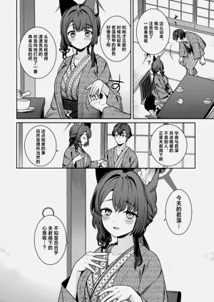 第18页图
