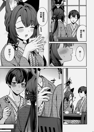 第19页图