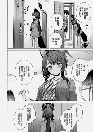 第20页图