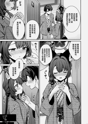 第23页图