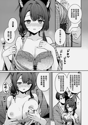 第25页图