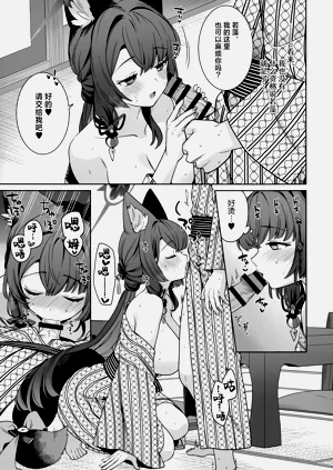 第27页图