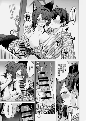 第29页图