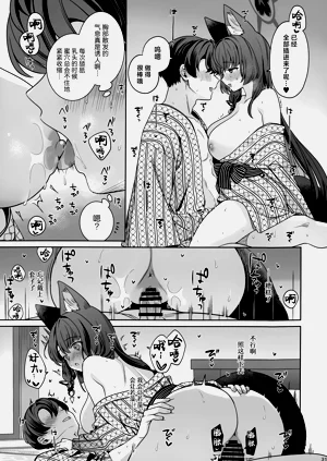 第31页图
