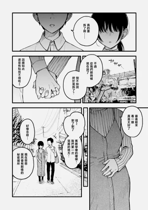 第37頁圖