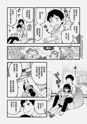 第4頁圖