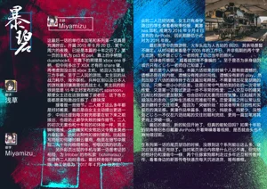 第52頁圖