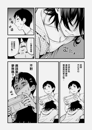 第6頁圖