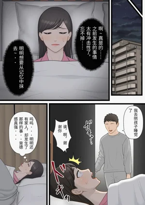 第30页图