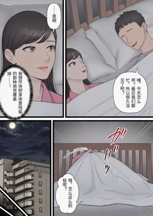 第31页图