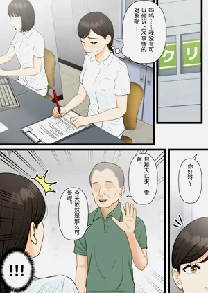 第33页图