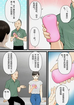 第36页图