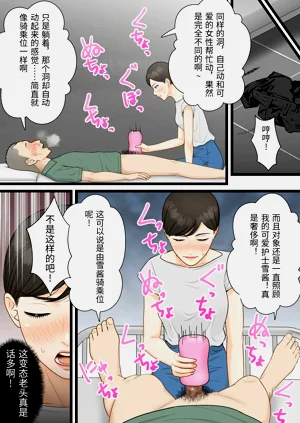 第37页图