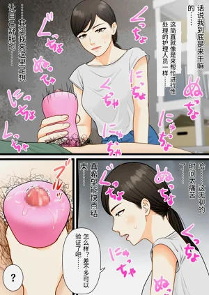 第38页图