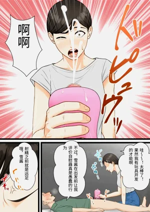 第39页图