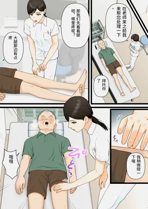 第4页图