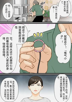 第46页图