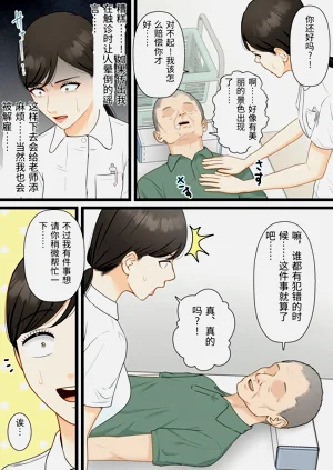 第8页图