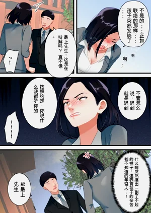 第10頁圖