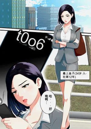 第2頁圖