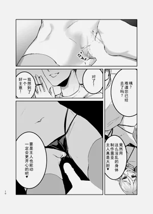 第10頁圖