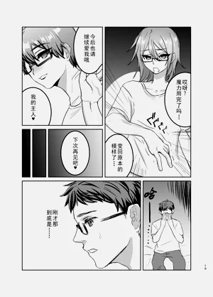 第19頁圖