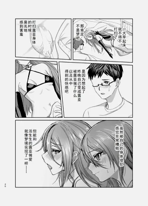 第20頁圖