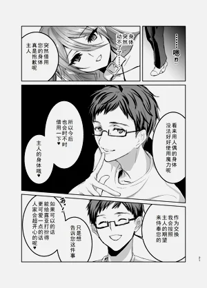 第21頁圖