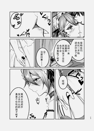 第23頁圖