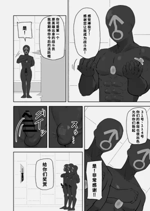 第26页图