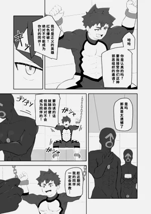 第7页图