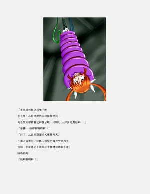 第16頁圖
