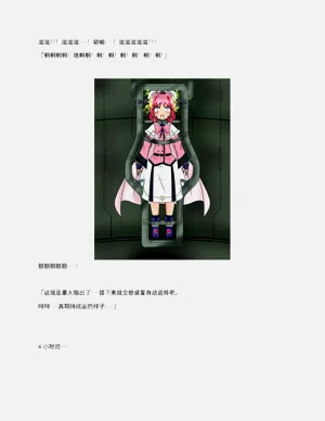 第57頁圖