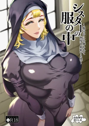 シスターの服の中 〜服の中に仕舞われて何度も射精する仆〜图
