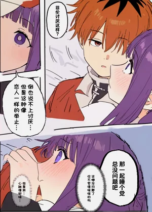 第14頁圖