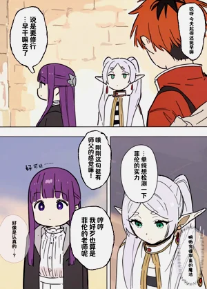 第5頁圖