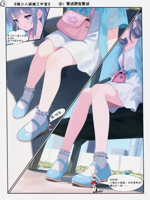 第3页图