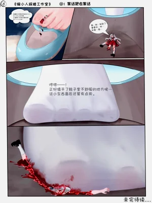第8页图