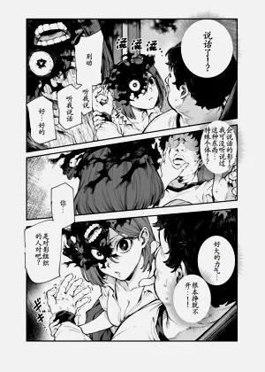 第20頁圖