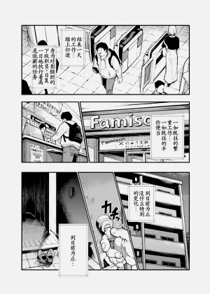 第33頁圖