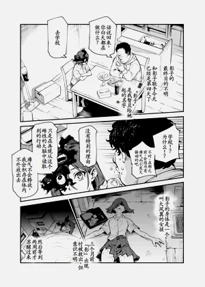 第37頁圖